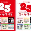 하이마트 중동점 이미지