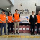 한국전력공사 부산울산본부 이미지