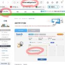 국토부 산하 사이트 아파트 명칭 수정 이미지