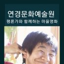 수은마을 이미지