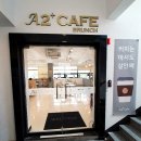 꽃채운카페