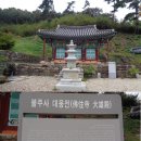 구불2길(햇빛길) 이미지