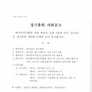 대전광역시서구농아인협회 서구지회 Daum카페
