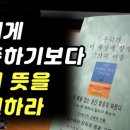 신의실천 이미지