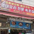 기사촌사거리 이미지