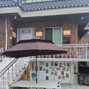 진복롯찌 이미지