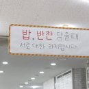 진영푸드 이미지