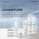 (주)코스모더마 네이버블로그