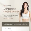 역곡한의원 이미지