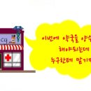 대화메디컬약국 이미지