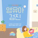 한강아이제일병원 이미지