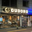 구도로통닭대구 이미지