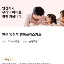 선부3동주민센터 이미지