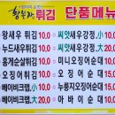 황부자전통맛집 이미지