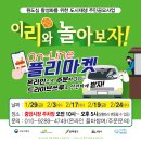 황가네인천댁 이미지