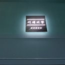 이태리뽕 이미지