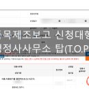 세종탑 행정사사무소 이미지