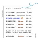핏미톤미 이미지
