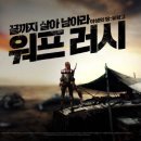 듀랑고