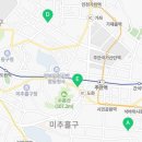 롯데하이마트(주) 동인천점 이미지