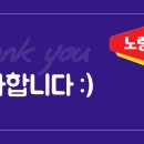 충의로R 이미지