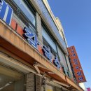 광장로(시외터미널 옆) 이미지