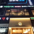 세븐일레븐 호계점 이미지