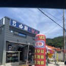 영덕 하저 해수욕장 솔직후기 및 파라솔 평상 구명조끼 대여비 (여행객이라면 추천NO!!)