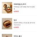 온센부산
