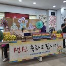 참사랑실버케어센터 이미지