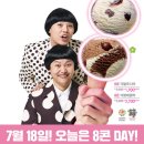 배스킨라빈스 이미지
