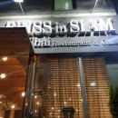 타이씨암레스토랑카페 이미지