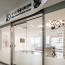 메이플 동물의료센터 이미지