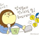 미래생활연구소