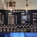 투다리능곡점 | 돈가스가 맛있는 우리집옛날돈가스 옛날돈가스 후기