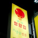 중랑역2번출구 이미지