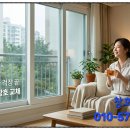 (유)대성창호 네이버블로그