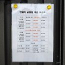 썬웨이 어드벤처 글램핑하우스 | [공지] 전북 순창 감성 숙소 썬웨이어드벤처글램핑 코지 프라이빗 하우스 이용후기