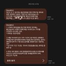 순천시청(민원실) | 출산 가구 주택 취득세 감면 경정청구 후기(2025. 8.)