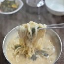 녹원칼국수