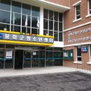 봉화군청소년센터 이미지