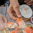 대원대게센터 이미지