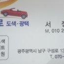 백프로광택