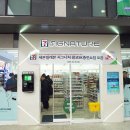 세븐일레븐 광교SK충전소점 이미지