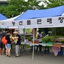 수승대마트 이미지