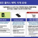 올케어몰 이미지