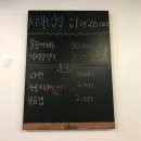어매해물삼합