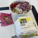 노브랜드버거 수유역점 | 수유역 노브랜드버거 혼밥 그릴드불고기버거 그린샐러드 후기