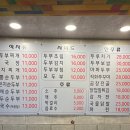 용좌당구장 이미지