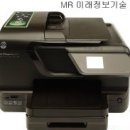 HP Officejet Pro 8100/7510/6700/8600 (부산,김해,양산) 이미지